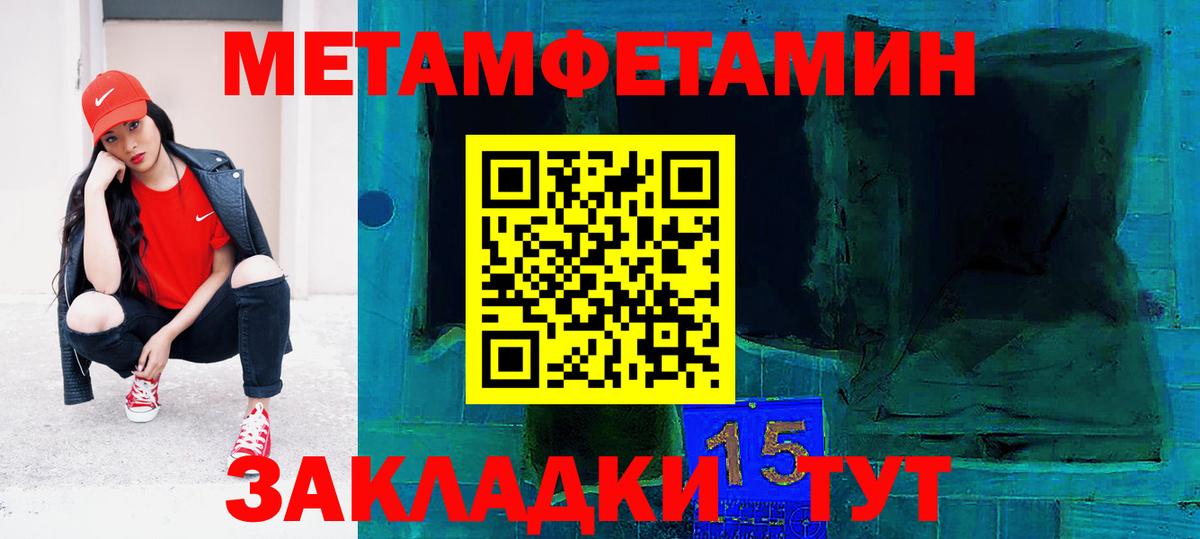 Кудрово  АМФЕТАМИН 97%  Амфетамин  Вход с VPN 