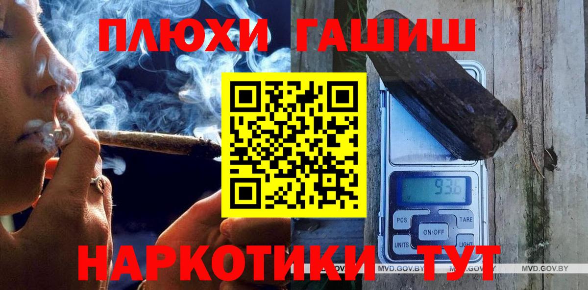 Гашиш Cannabis Кудрово