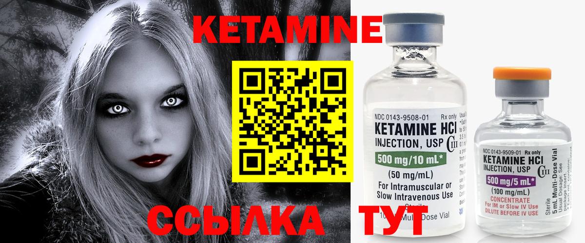 Кудрово  КЕТАМИН ketamine  Вход с VPN 