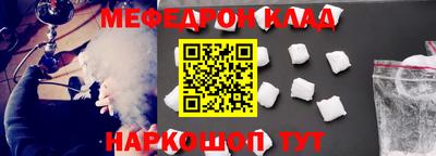 амфетамин Гусев