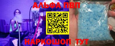 амфетамин Гусев