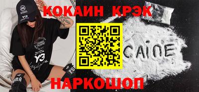 кокаин колумбия Гусь-Хрустальный