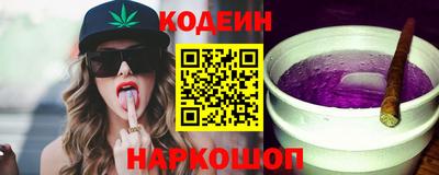 ПСИЛОЦИБИНОВЫЕ ГРИБЫ Гусиноозёрск