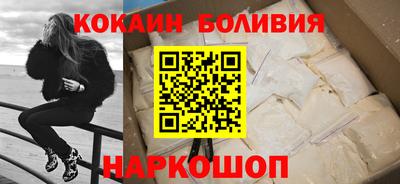 кокаин колумбия Гусь-Хрустальный