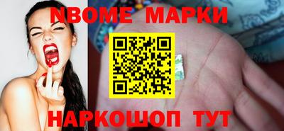 амфетамин Гусев