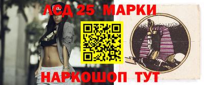 амфетамин Гусев