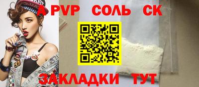 амфетамин Гусев