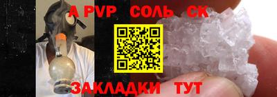 кокаин колумбия Гусь-Хрустальный