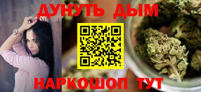 амфетамин Гусев