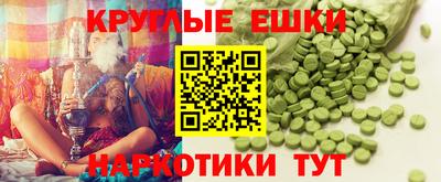ПСИЛОЦИБИНОВЫЕ ГРИБЫ Гусиноозёрск