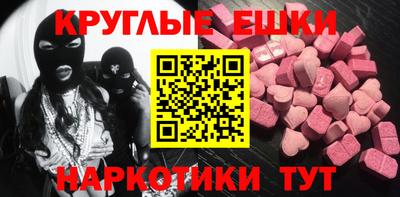 амфетамин Гусев