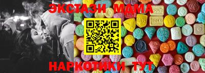 кокаин колумбия Гусь-Хрустальный