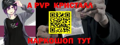 амфетамин Гусев