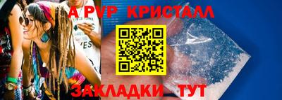 амфетамин Гусев