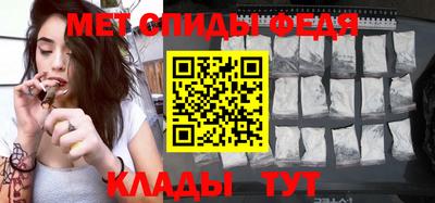 амфетамин Гусев