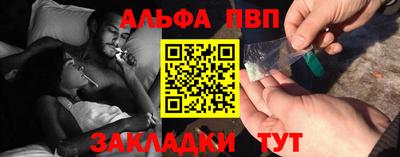 амфетамин Гусев