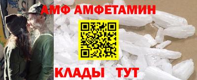 амфетамин Гусев