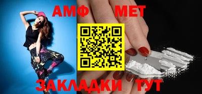 амфетамин Гусев