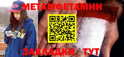 ПСИЛОЦИБИНОВЫЕ ГРИБЫ Гусиноозёрск