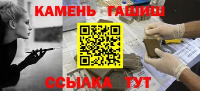 амфетамин Гусев