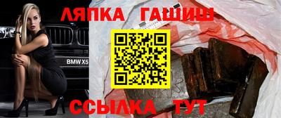 ПСИЛОЦИБИНОВЫЕ ГРИБЫ Гусиноозёрск