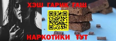 ПСИЛОЦИБИНОВЫЕ ГРИБЫ Гусиноозёрск