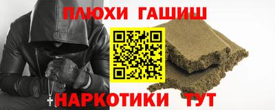 ПСИЛОЦИБИНОВЫЕ ГРИБЫ Гусиноозёрск