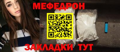 ПСИЛОЦИБИНОВЫЕ ГРИБЫ Гусиноозёрск