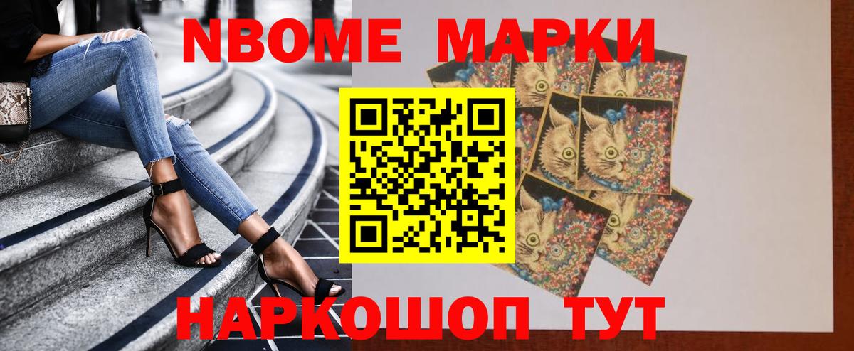 ЛСД экстази ecstasy Кудрово