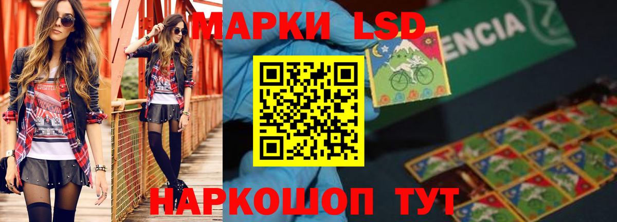 Кудрово  LSD-25 экстази  ЛСД экстази ecstasy  Вход с VPN  LSD-25 экстази кислота 