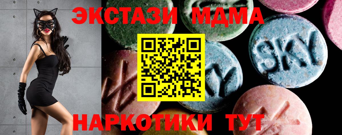 MDMA Molly Кудрово