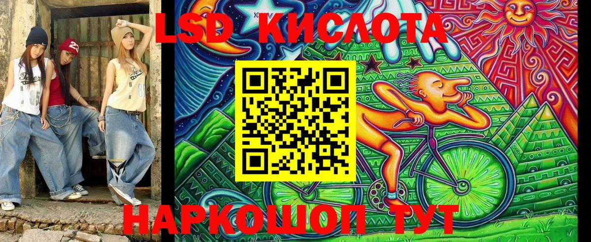 Марки NBOMe 1,5мг  Вход с VPN  Марки N-bome  Кудрово 