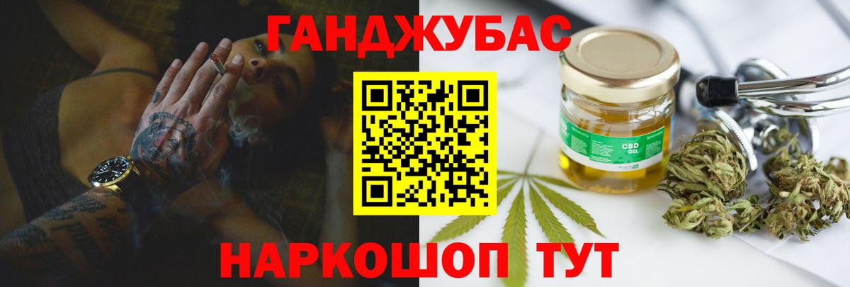 Шишки марихуана White Widow  Вход с VPN  Шишки марихуана MAZAR  Кудрово 